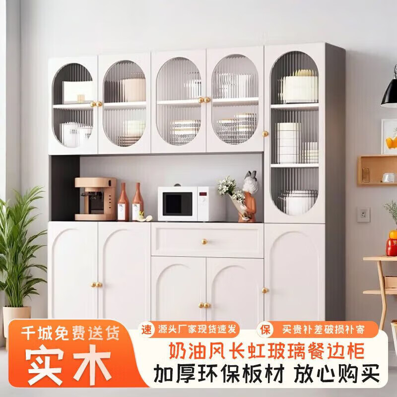 Quanyou cream-style sideboard and wine cabinet integrated multi-functional large-capacity home kitchen French living room storage customization D type + 80 sideboard white 200 long door-to-door package