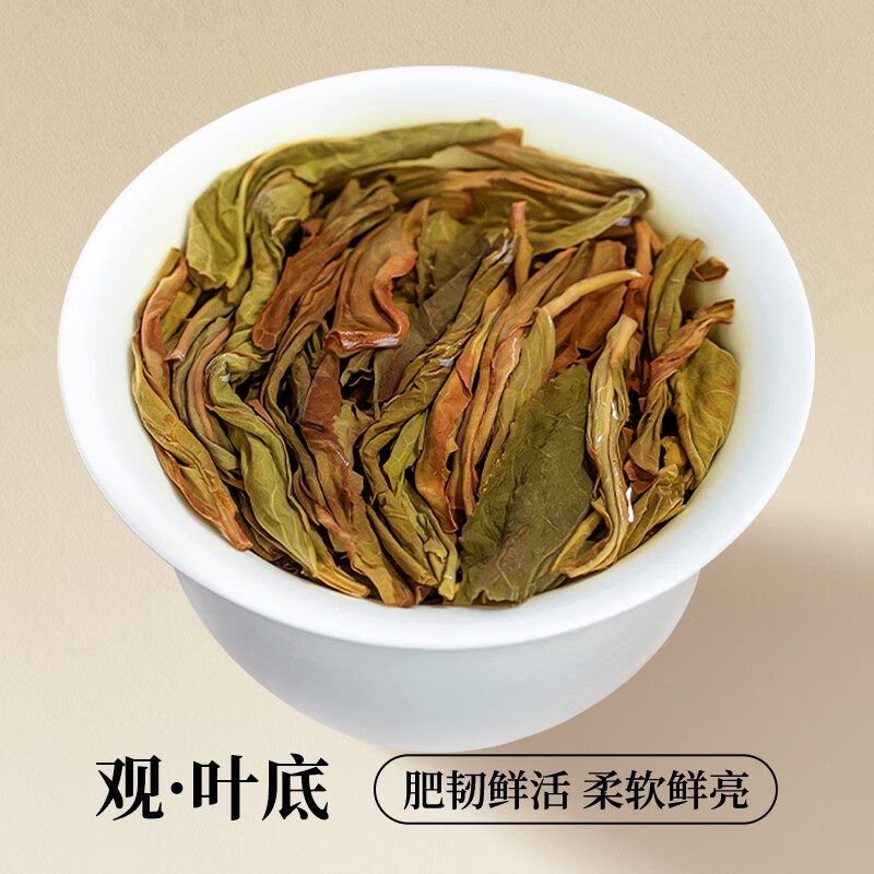 First Banquet Oolong Tea Special Grade Phoenix Dancong 500g Tea Duck Shit Fragrant Wudang Dancong Tea as a gift for my father-in-law and elders