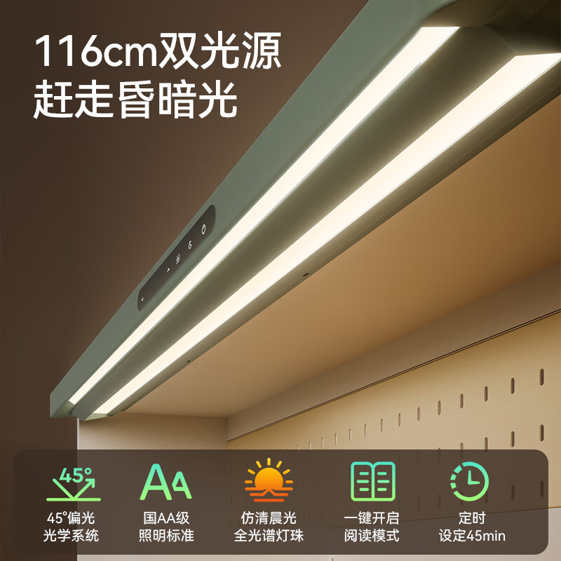 IGROW Coffee Cat 2.0 Children's Study Desk Desk and Chair Set Writing Desk Lifting Home Desk for Primary and Secondary School Students 1.2mG