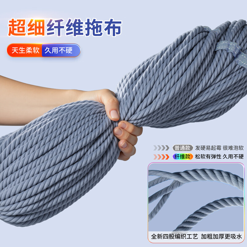 Jia helper self-twisting water mop 45cm, pole length 135cm, total 1 mop head, household water-absorbing one-mop, hand-wash free mop rainbow style