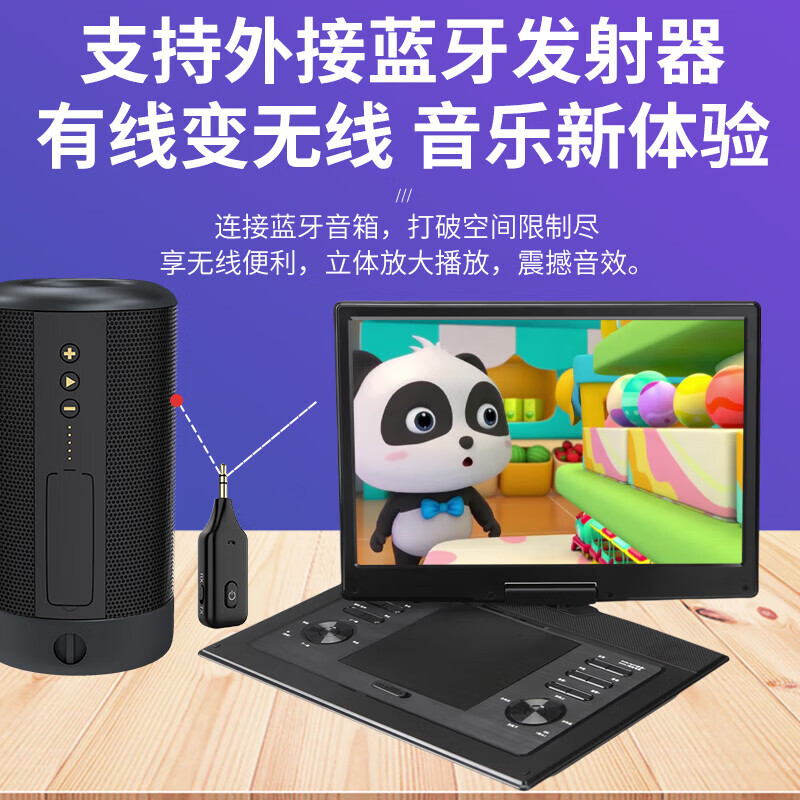 Hanguang genuine portable mobile DVD player WiFi network TV small home vcd disc high-definition player children's CD all-in-one machine 25-inch ultra-clear mobile screen projection WiFi network DVD top version official standard + gifts