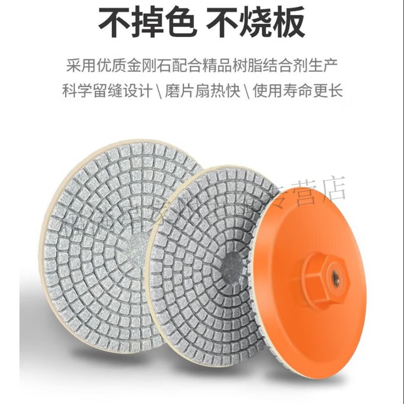 Shantou Lincun all-in-one grinding disc tile edge grinding machine dry polished schist slab marble stone edge chamfering artifact integrated edge trimming disc 8 cm 2 pieces