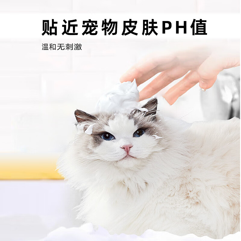 Spiral Pet Dog Shower Gel Care Set Cat Pet Supplies Bathing Cats and Dogs Universal 600ml