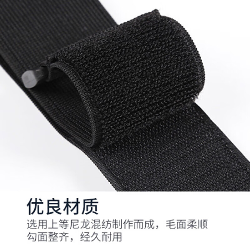 Xiekai Velcro tie, inelastic cable management tape, self-adhesive model battery binding tape, yoga mat fixing tape, 3cm*20cm*2 strips black