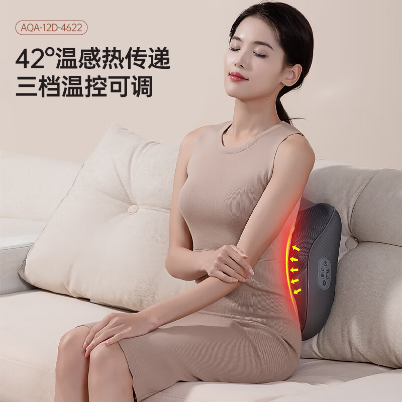 Oaks Cervical Massager, Waist Massager, Massage Pillow, Neck, Shoulder, Neck, Waist and Back Massager, Cushion, Neck Leg, Whole Body Instrument, Annual Party, Birthday Gift for Mom, Women and Men, Top Matching Gray, Whole Body Use, Gift to Parents, Elders, Boyfriends and Friends + 3D Massage