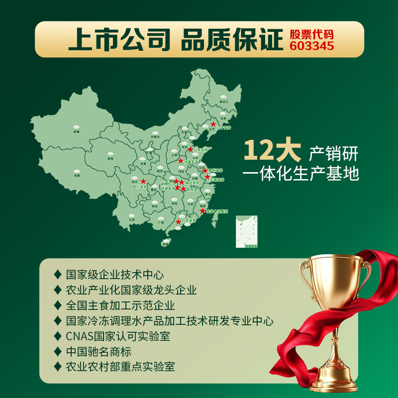 Yasui Hand Pancakes Green Onion Flavor 900g 10 Pieces Breakfast Burrito Pancakes Instant Breakfast Pasta Semi-finished Products