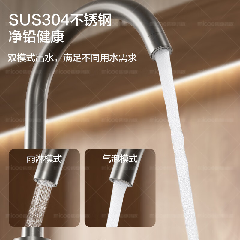 Four Seasons Muge kitchen faucet hot and cold water 304 stainless steel net lead 360 rotating dish basin sink faucet