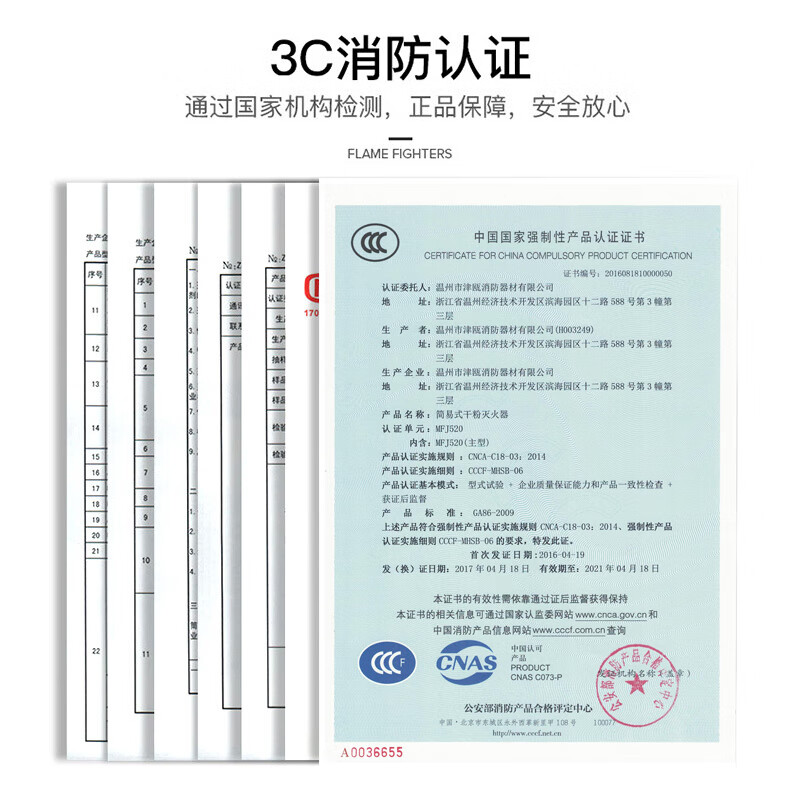 Giant wood car fire extinguisher dry powder household fire extinguisher car fire extinguishing bottle private car car portable fire fighting equipment 520g dry powder limited edition fire extinguisher