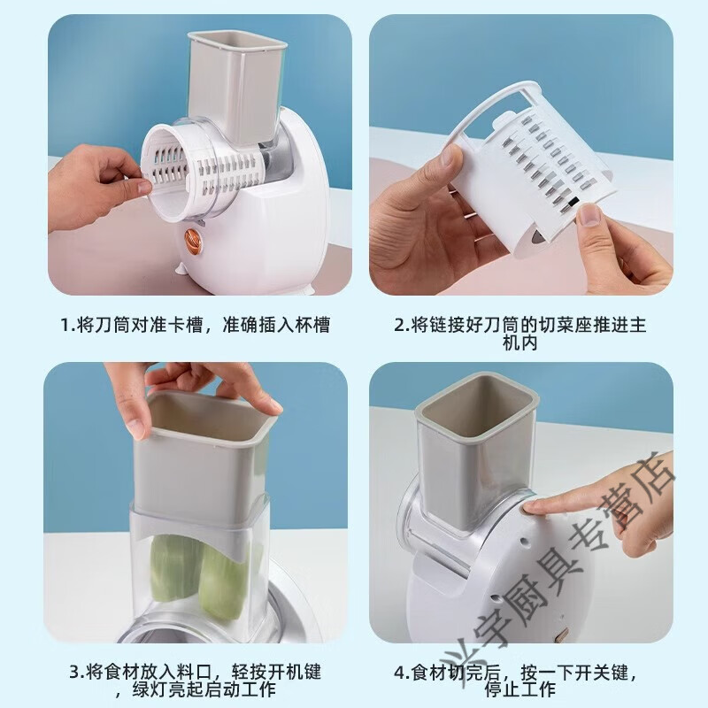 Taipeng vegetable cutter, grating artifact, fully automatic potato shredder, electric household potato grater, cucumber green plug-in model