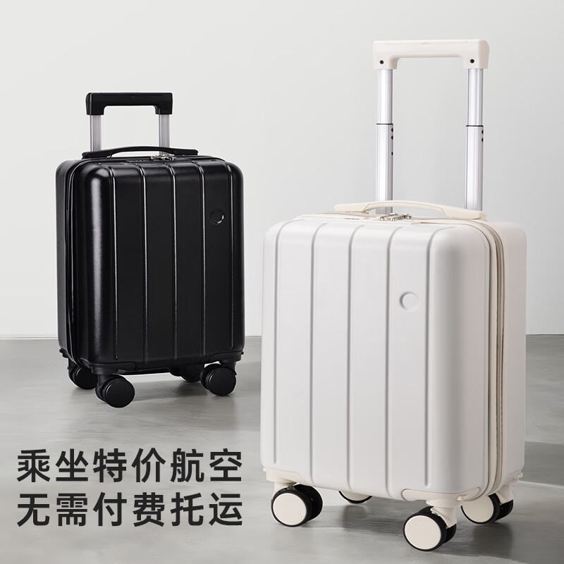 Bei Chuzhong suitcase 14-inch trolley case Spring Airlines 20x30x40 small travel password box that can be boarded on the plane without checking in, ivory white-14 inches, cup holder + USB charging port + detachable wheels, high-looking boarding case, suitable for short-distance business trips of 1 to 2 days