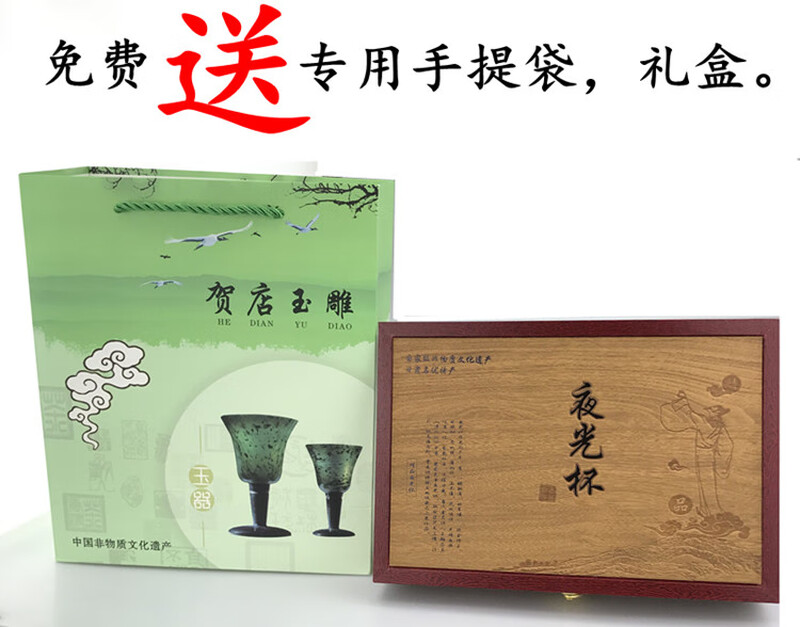 Gansu luminous cup Jiuquan luminous cup ink jade genuine free shipping manufacturer set grape wine Dunhuang free shipping luminous