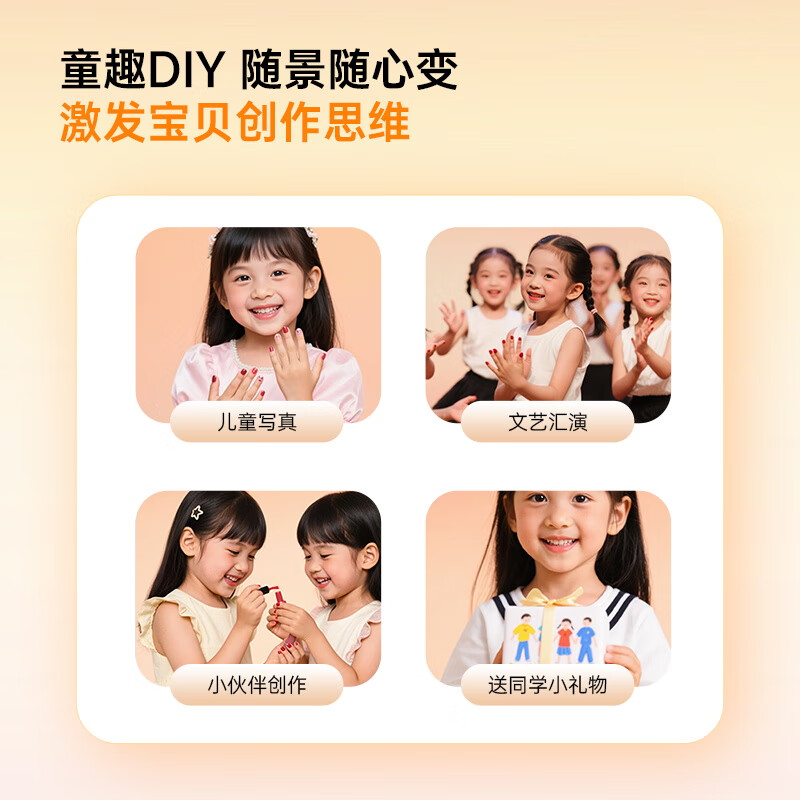 CandyMoyo children's nail polish non-toxic, odorless, healthy, water-based, safe, quick-drying, no baking, Ocean Star 4ml