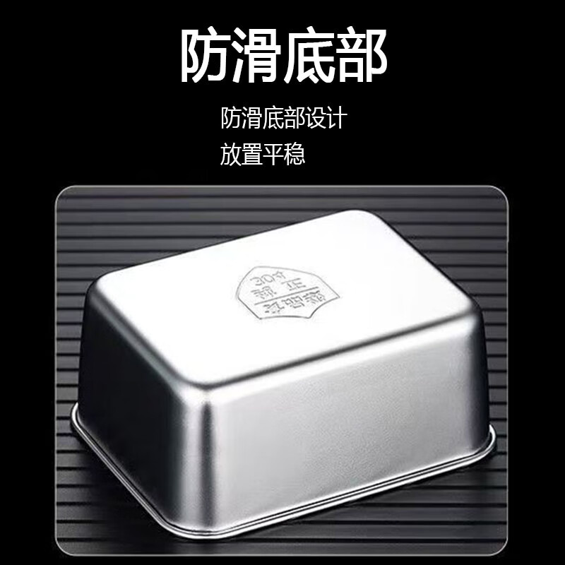 Zhaoshen 304 stainless steel sample retention box Kindergarten school canteen kitchen food sample retention box with lid Rectangular deepened with steel lid 3 pieces (pack 300g/) Jingcangfa