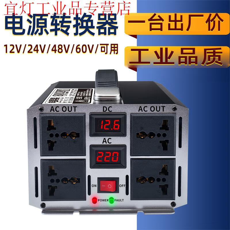 Inverter high power 12v24v48v60v to 220v pure sine tram truck battery converter transformer smart sine wave 8000W high performance high power four sockets 220V 60V