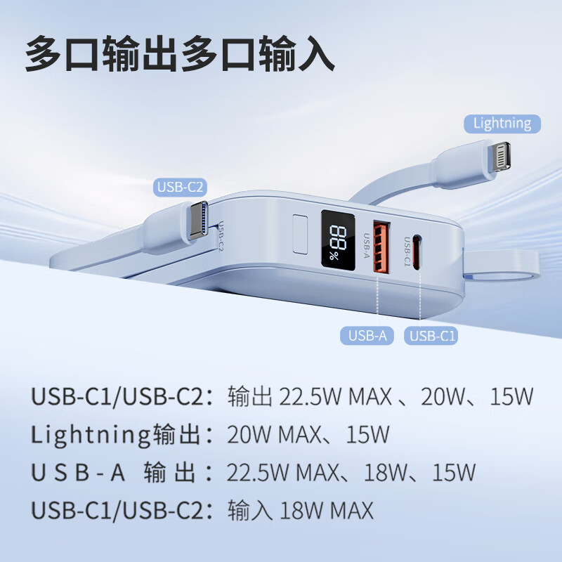 Philips national standard 3C certification can be used on airplanes. The power bank comes with a 22.5W super fast charging mini compact and portable 10000 mAh mobile power supply suitable for Apple 17 and Huawei.