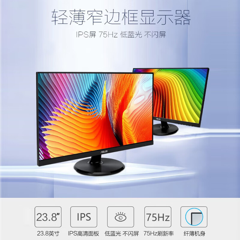Second-hand 90% new HP 20 21.5 23.8 27-inch 2k4k LCD computer monitor HD IPS screen 1080 monitoring office 23.8-inch ASUS VA24D 75Hz/borderless