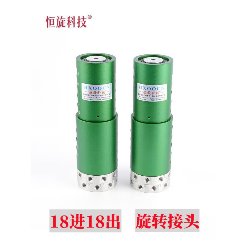 Hollow pneumatic slip ring 360-degree high-speed rotary joint high-pressure gas cylinder infinite rotation without winding customization 24 in 24 out G1/8 HQ2401 Other slip rings are available