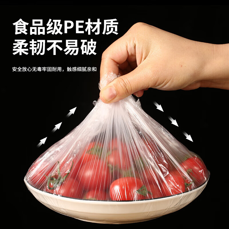 JieLiPu packaging random disposable cling film cover for household refrigerator leftover bowl cover elastic mouth food cling film antibacterial thickening 500 pieces