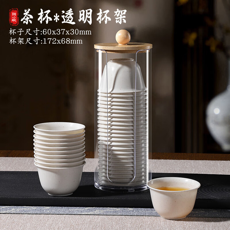 Wenshou disposable water cup Kung Fu tea cup small portable tea set office home drinking tea cup thickened Daoxiang cup 60ml 8 pack (400 pieces) + dustproof cup holder