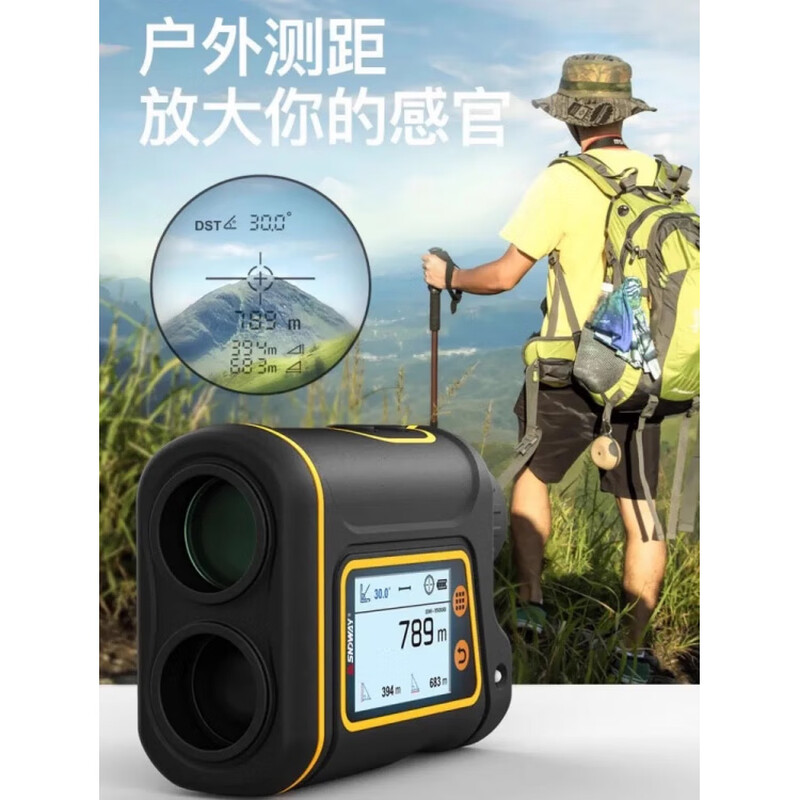 Huaiman Outdoor Laser Range Finder 1500 Meter Telescope Measurement Imager 2000 Meter Red and Green Dual Display OLED Screen Upgraded Range Measurement