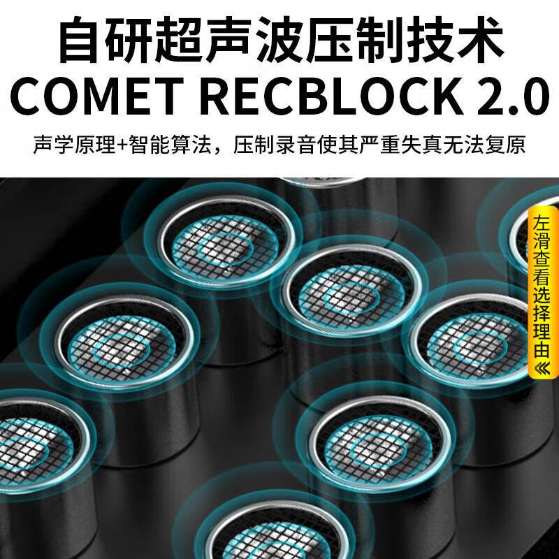 Kemi anti-mobile phone recording jammer recording pen monitoring eavesdropping equipment audio and video recording conference shielding device RP50PLUS