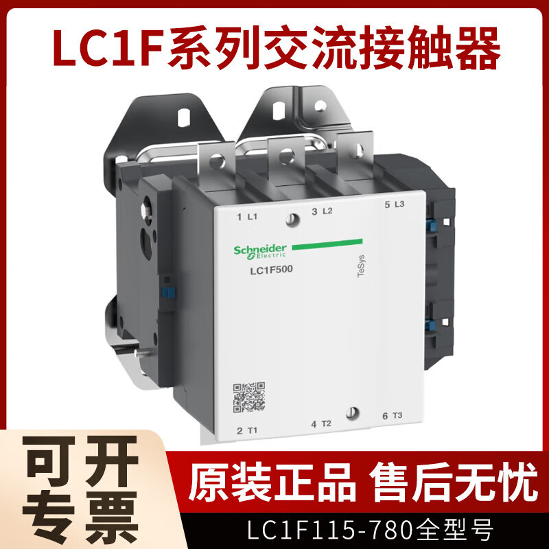 Schneider AC contactor LC1F115 LC1F150 F185 F225 F265 F330 F400 LC1F800 M 220V