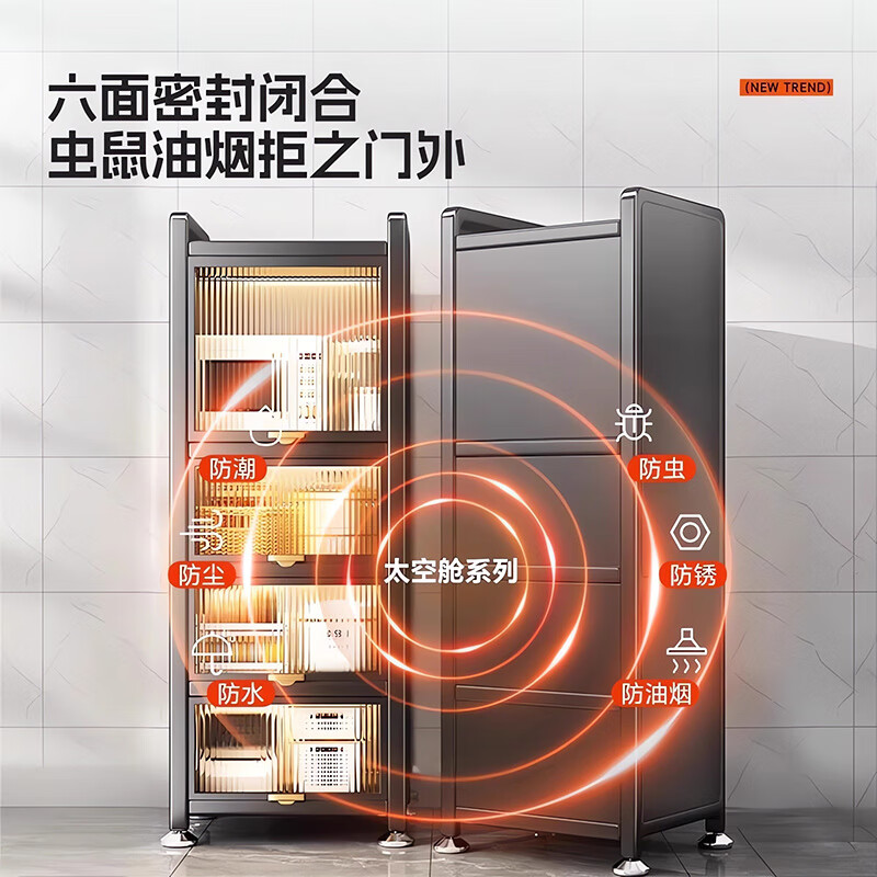 Sirao kitchen multifunctional storage rack floor-standing refrigerator sandwich storage cabinet sideboard microwave oven storage bowl cabinet three layers of gray thickened carbon steel 35*32*80cm