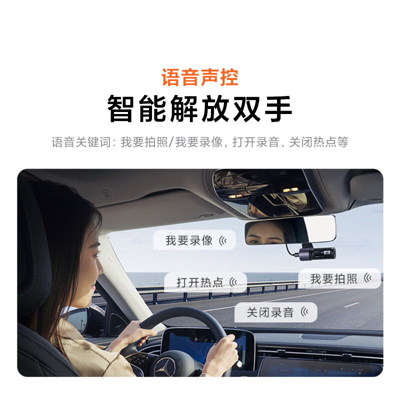 70mai driving recorder M310Pro 3K 1620P ultra-clear starlight night vision 360-degree rotation suitable for Geely