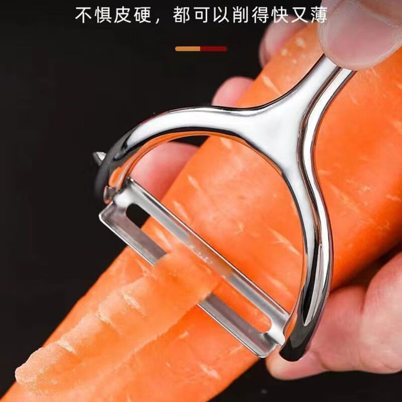 Ye Yuweihuo stainless steel peeling knife kitchen household peeling tool fruit and vegetable melon peeler ordinary quality basic version tooth style 1 pack