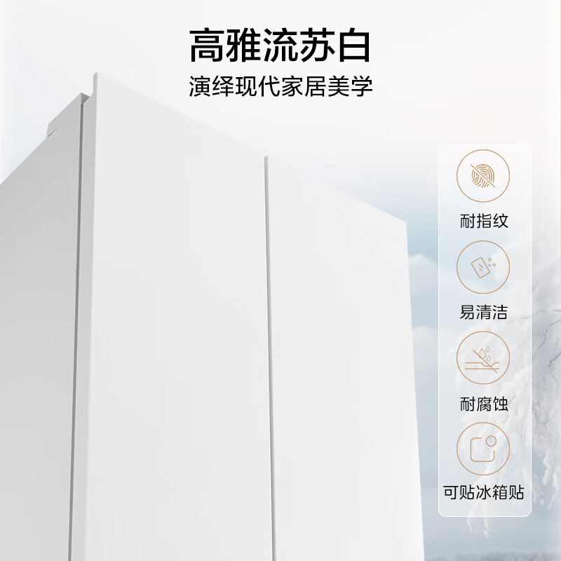Midea 503L cross-door refrigerator 60 cm ultra-thin zero-embedded full-space fresh-keeping first-class energy efficiency air-cooled frost-free trade-in BCD-503WUSPZM (E) national subsidy