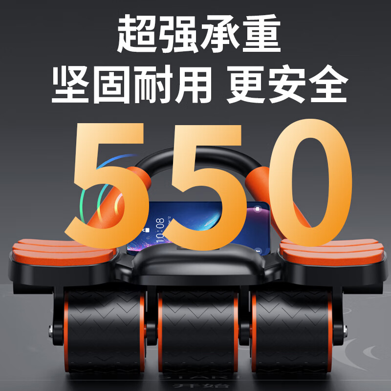 Youpinjian Abdominal Wheel Automatic Rebound Abdominal Muscle Training Tool for Slim Belly New Six-Wheel Abdominal Rolling Wheel for Home Sports and Fitness Luxurious Six-Wheel 6 Elbow-Black_+Position Pad+Balance Pad Six-Wheel Widening_Strong