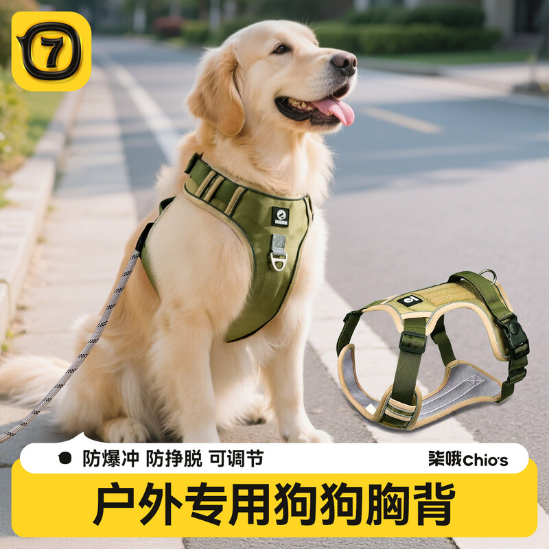 Qi Oh Dog Leash Large Dog Harness Golden Retriever Labrador Vest Type Explosion-proof Dog Walking Rope Medium-sized Dog Military Green with 1.6M Thick Explosion-proof Rope L (Recommended Weight 29-45 Jin)