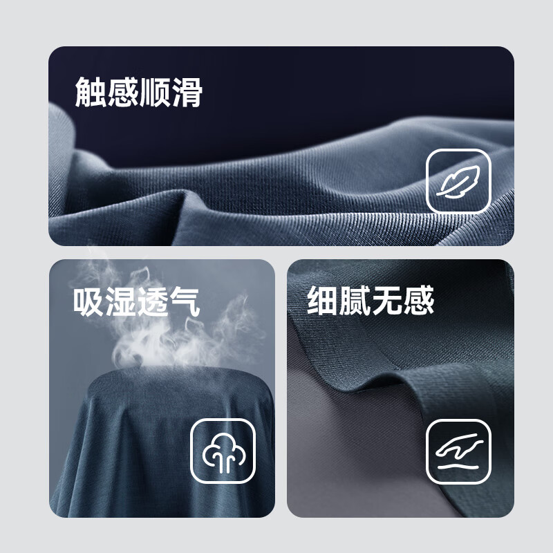 Made in Tokyo, 100% silk crotch evening gift, 80-count Lenzing Modal men's underwear, set 1, 2XL