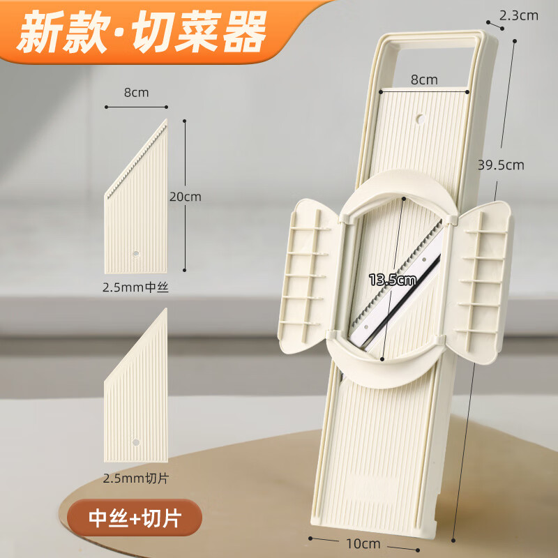 Longjiang Grater Longjiang Potato Shred Slicer Artifact Grater Kitchen Multifunctional Cutting Tool Hand Guard Medium Shred + Slice