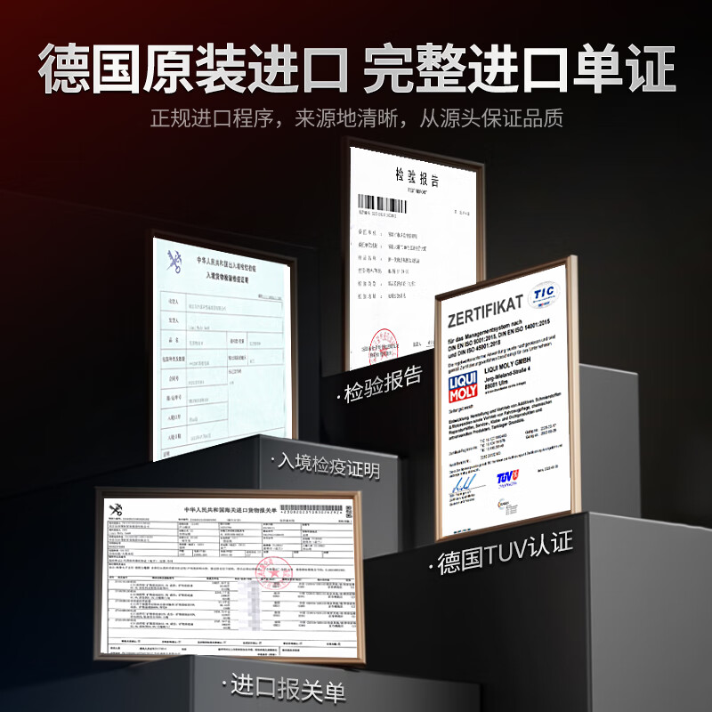 LIQUI MOLY imported from Germany engine ceramic repair and protection agent/oil anti-wear agent 300ml automotive supplies