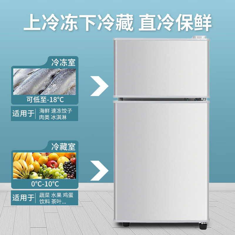 CHIGO small refrigerator mini small household refrigeration and freezing dual-purpose dormitory rental double-door office refrigerator energy saving first-class energy efficiency 58L silver about one kilowatt hour in three days