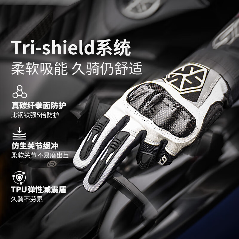 SCOYCO motorcycle riding gloves four-season racing motorcycle carbon fiber anti-fall touch screen men's Skylark MC122 (black and white) S