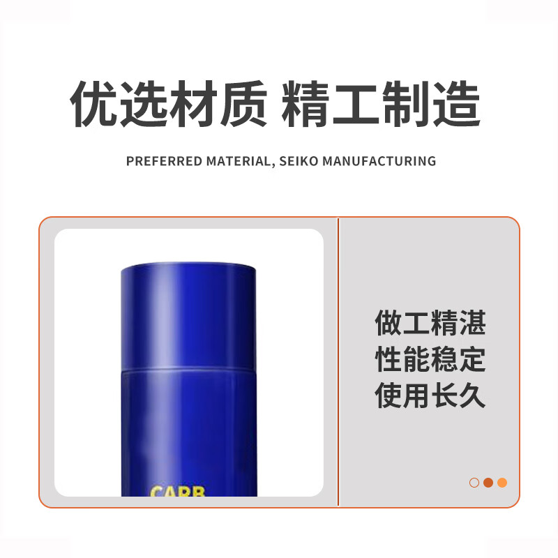 Sanhe carburetor cleaning agent 450ML/bottle 24 bottles/box