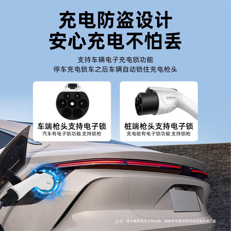 ROMADA Toyota bz4x/bz3/chr new energy charging pile 7km extension cable male and female double-ended AC gun extension cable 32A 16A/3.5kw charging gun pile extension cable 3 meters double-headed gun one male and one female