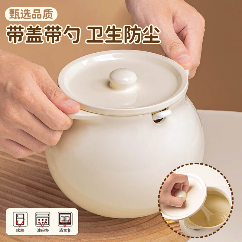 Youlaifu lard jar ceramic salt jar seasoning jar high temperature resistant oil spicy jar chili oil jar with lid large capacity 1300ml