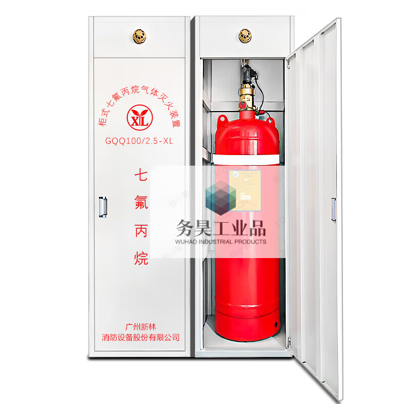 Cabinet type heptafluoropropane gas fire extinguishing device GQQ70L distribution room machine room automatic fire extinguishing fire protection customization 40L cabinet type heptafluoropropane gas fire extinguishing device-customized model