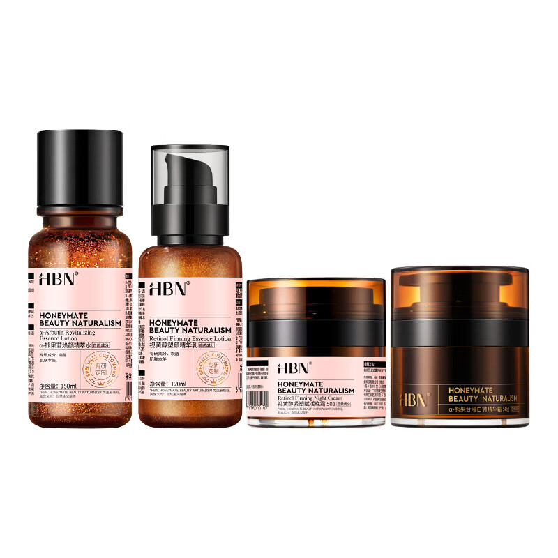 HBN Water Cream Cream Set Anti-Wrinkle Firming Brightening Whitening Hydrating Skin Care Valentine's Day Gift for Girlfriend