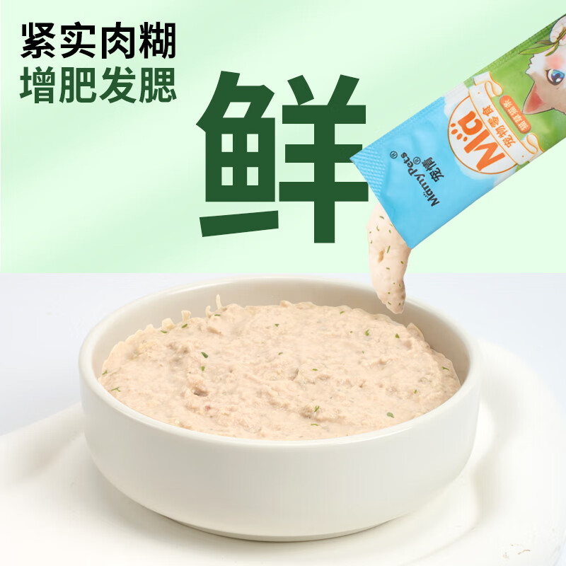 MamyPets Cat Grass Cat Strips Chicken Rabbit Meat Salmon Cat Wet Food Pelleted Hair Cat Mint Cat Snacks 12g*5 Count