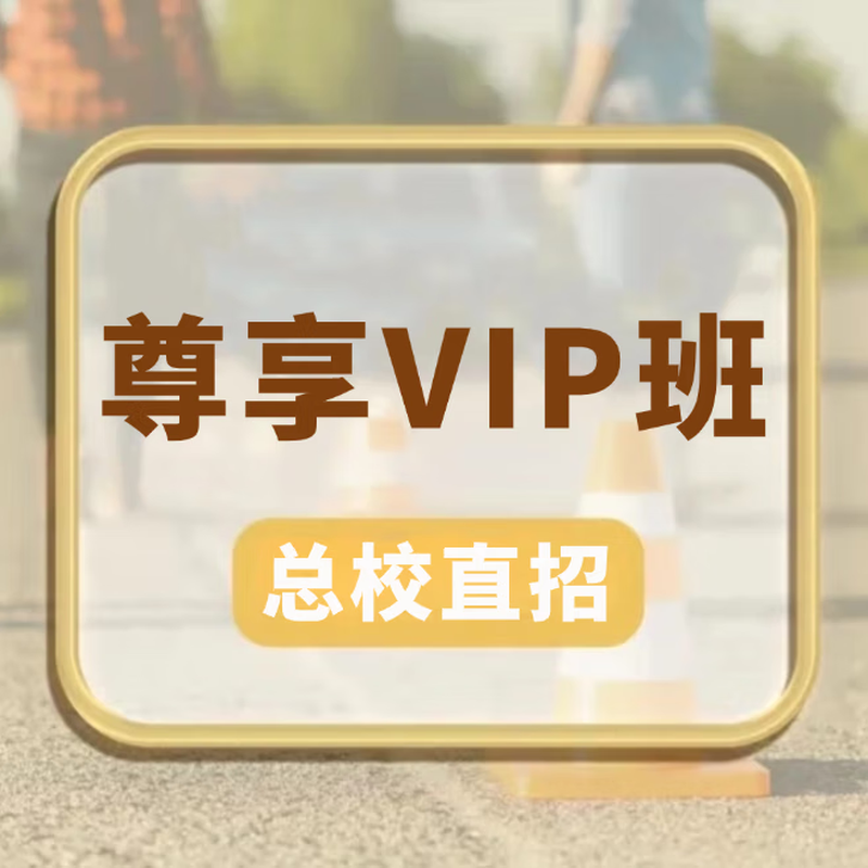 Wuhan Yongan Driving School C2 automatic transmission all-inclusive class