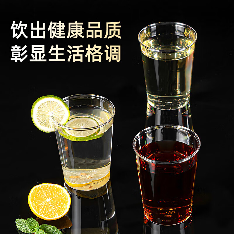 Temeiju disposable cup aviation cup 300ml*50 thick transparent plastic beverage cup beer tea space cup