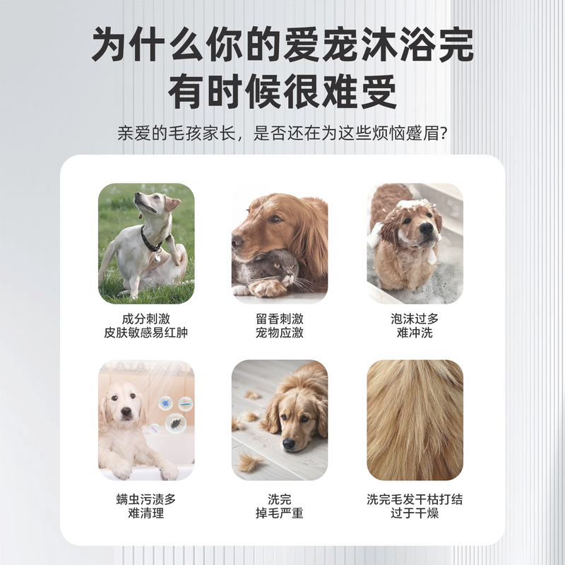 Keyouran cat shower gel pet shampoo fluffy hair gentle skin care all-in-one light milk fragrance 500ml