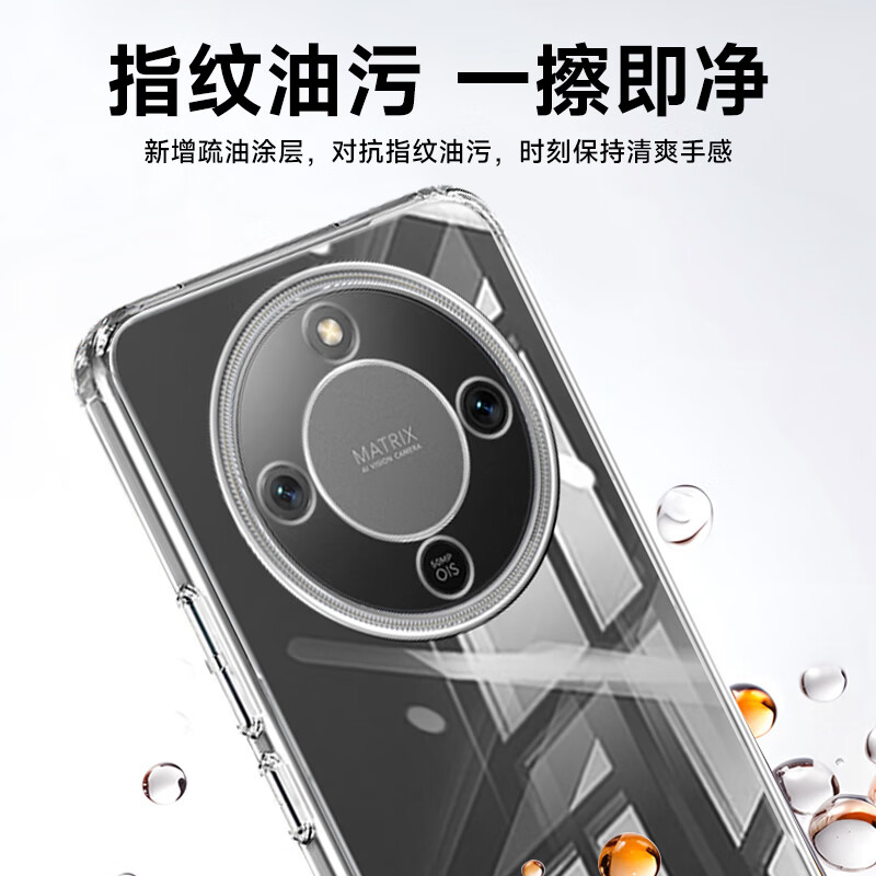 KOOLIFE is suitable for Honor X70 mobile phone case protective cover Huawei honor Honor