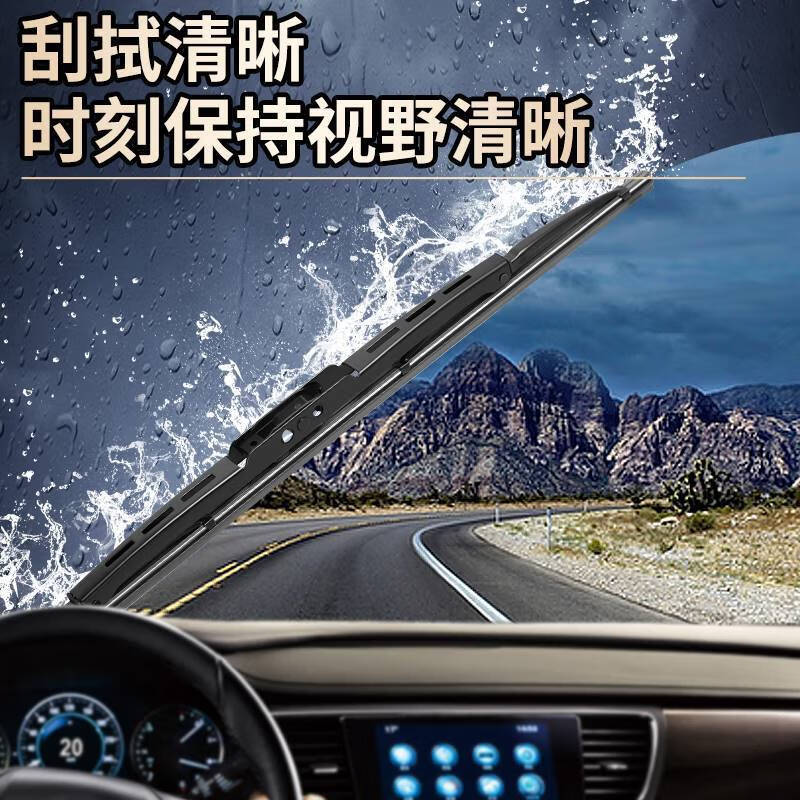 Zhilotu is suitable for BYD F3 boned iron frame wiper Qin F6 Yuan L3 Song F0 Han S67G5E6 Su Rui G3 special car special interface S7 16 models ago 22+26