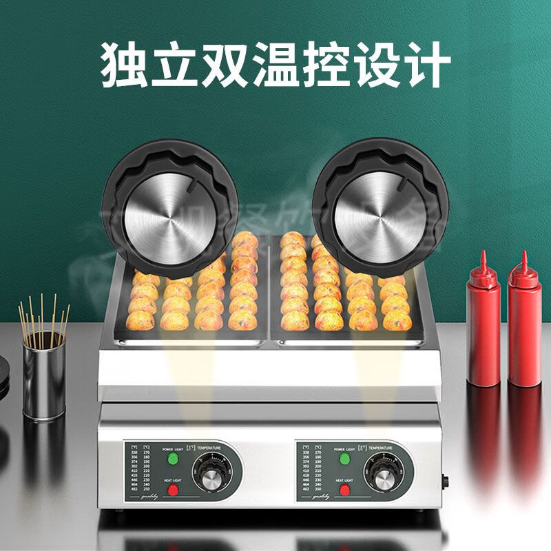 Good Kitchen View commercial stall three-plate octopus pellet machine small oyster egg roasting machine electric heating gas fish ball stove octopus roasting machine luxury thickened electric single cylinder