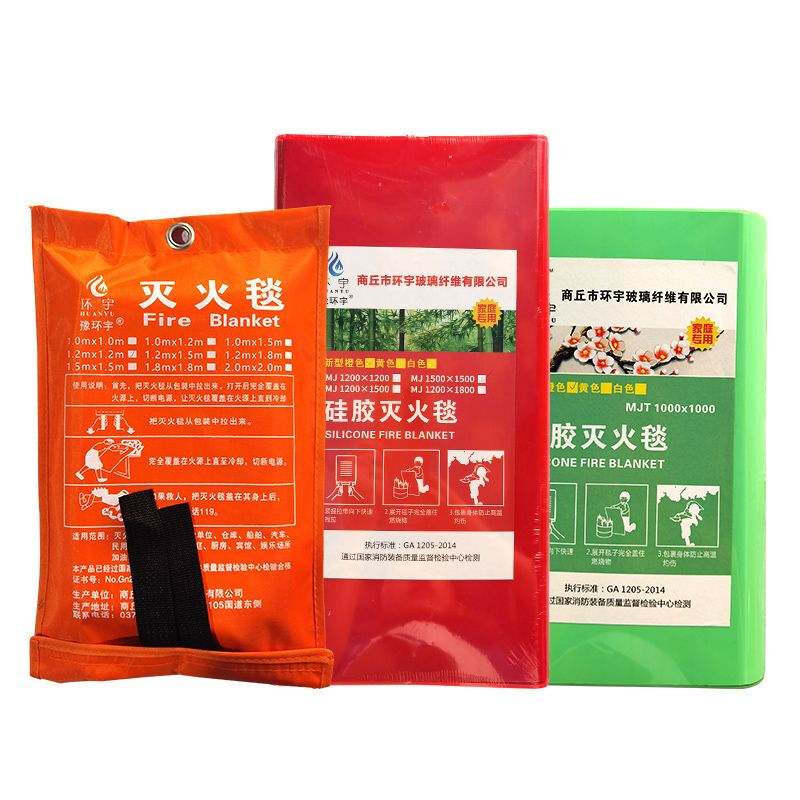Silicone fire-extinguishing blanket customized fire-fighting blanket camping outdoor fire-proof commercial test report national standard certification orange bag upgraded version 3m*3m